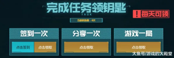谜题真相浮现征服全球争霸
