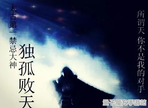 剧情惊天逆转禁忌领域开启