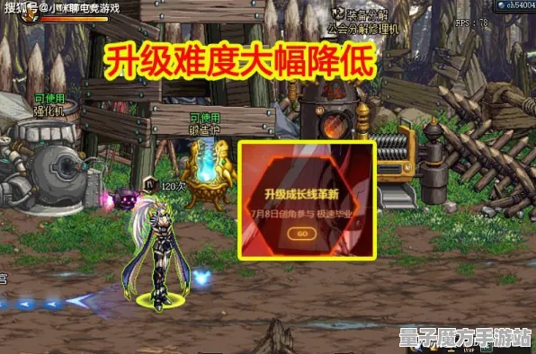 宿命终极之战战略帝国崛起