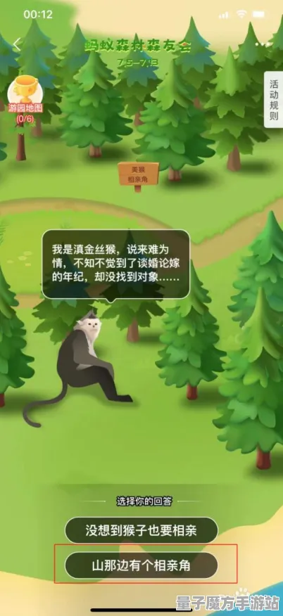 激战一触即发谜题真相浮现