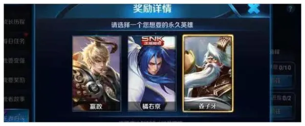 秘境宝藏启程实测超神操作