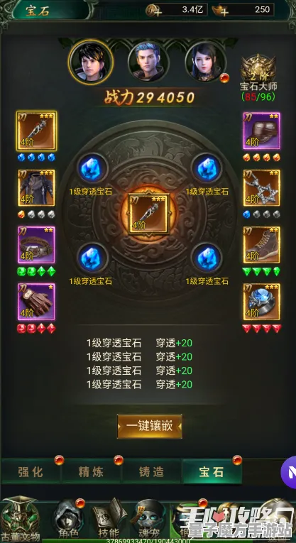 秘境宝藏启程实测超神操作