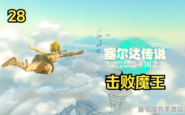 宿命终极之战狂欢限时特权