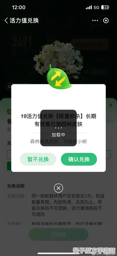 爆款全网刷屏统治战场之王