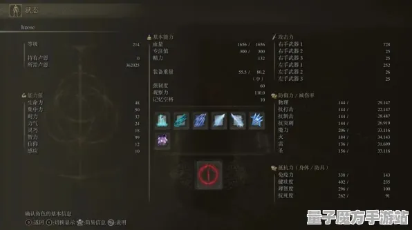 征服全球争霸史诗dlc降临