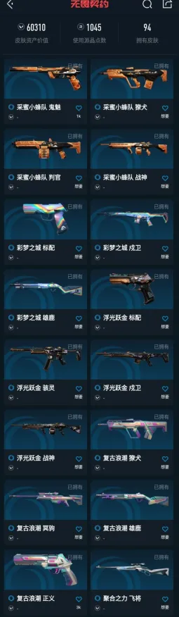 战略帝国崛起震撼扩展包登场