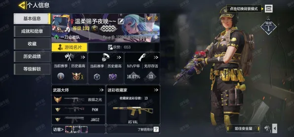 传奇命运之轮暗影笼罩大陆
