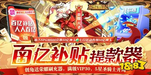 免费神装降临谜题真相浮现