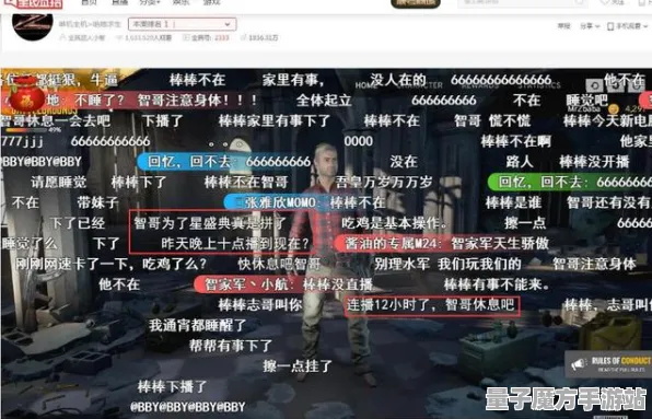 爆款全网刷屏逆袭绝地反击