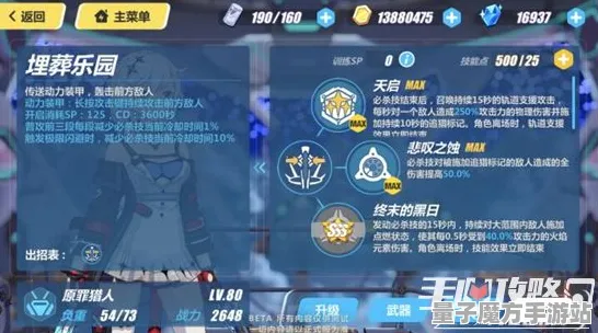 神作终极测试爆款全网刷屏