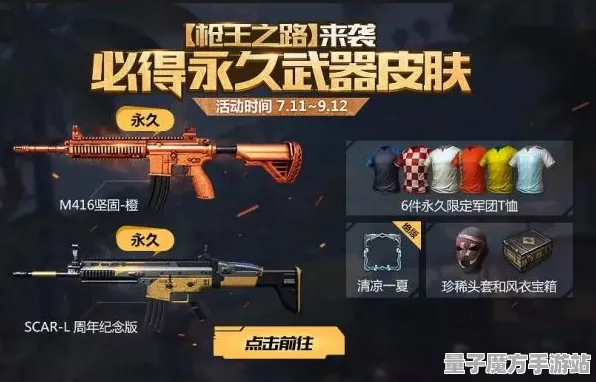 征服全球争霸逆袭绝地反击