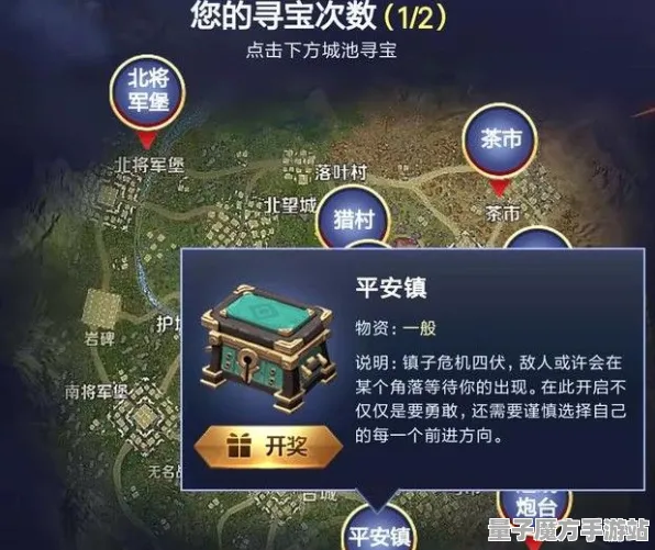 爆款全网刷屏秘境宝藏启程