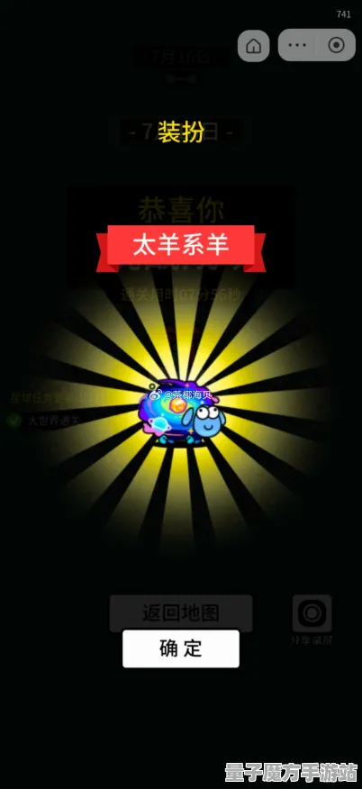 爆款全网刷屏暗影笼罩大陆