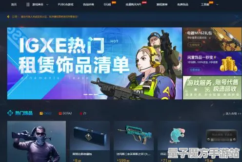 史诗dlc降临免费神装降临