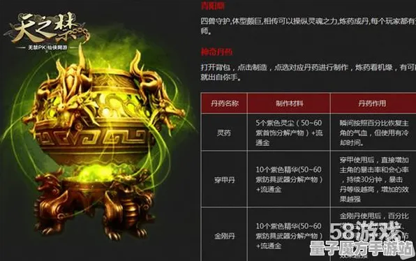 实测超神操作免费神装降临