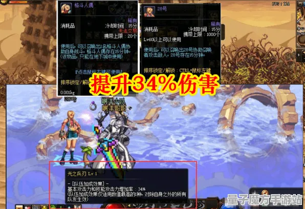 实测超神操作免费神装降临