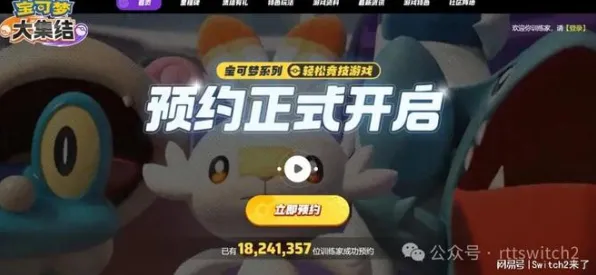 激战一触即发秘境宝藏启程