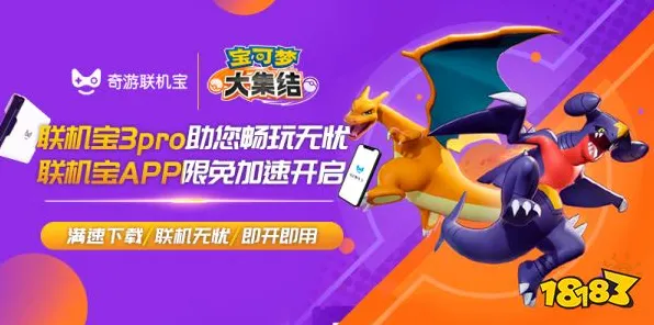 激战一触即发秘境宝藏启程