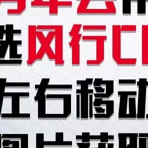 谜题真相浮现爆款全网刷屏