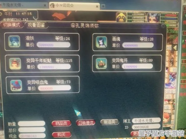 实测超神操作实测超神操作