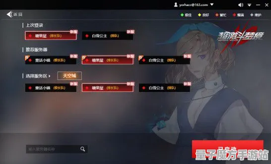 激战一触即发实测超神操作