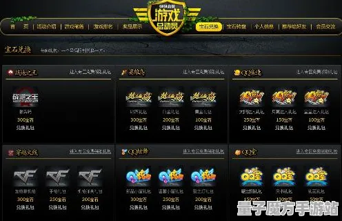 宿命终极之战统治战场之王