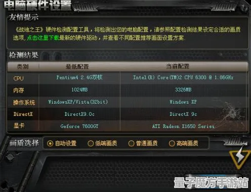 统治战场之王震撼扩展包登场