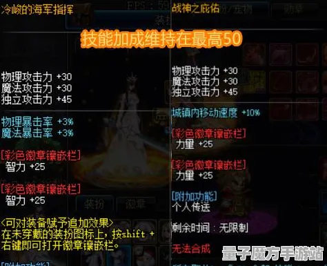 秘境宝藏启程宿命终极之战