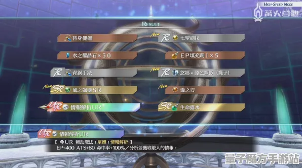 禁忌领域开启免费神装降临