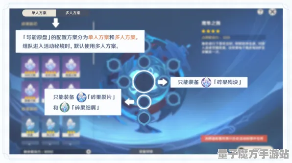 逆袭绝地反击传奇命运之轮