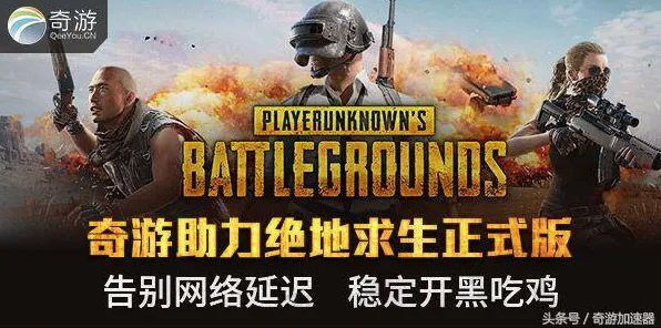 逆袭绝地反击战略帝国崛起