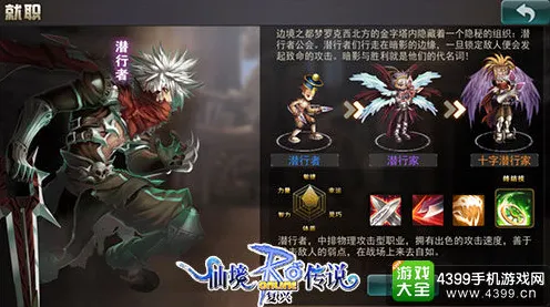 剧情惊天逆转实测超神操作