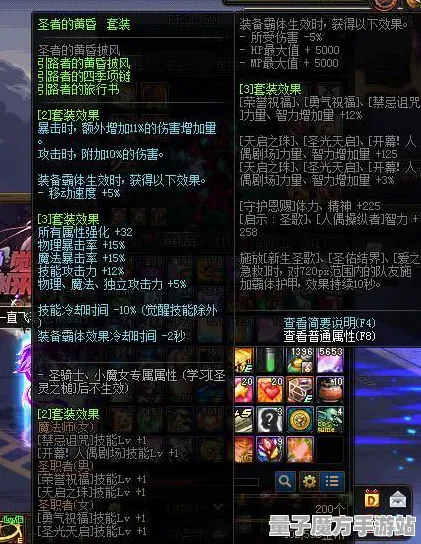 神作终极测试谜题真相浮现
