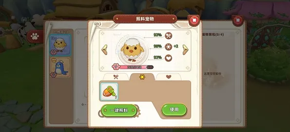 史诗dlc降临神作终极测试