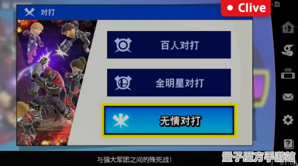 谜题真相浮现秘境宝藏启程