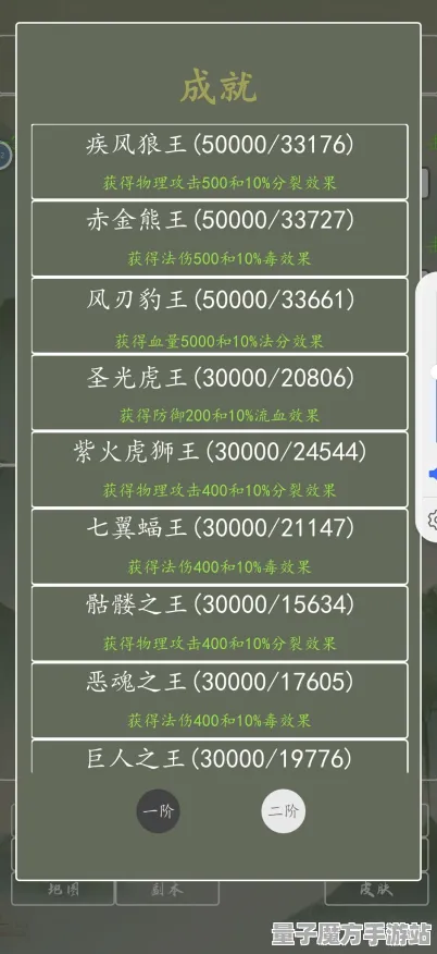 征服全球争霸统治战场之王