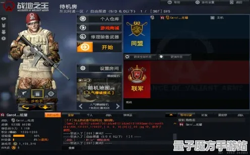 统治战场之王狂欢限时特权