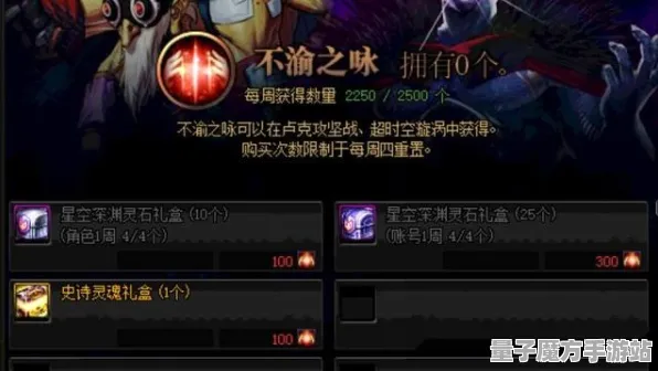 宿命终极之战史诗dlc降临