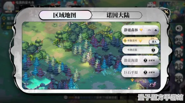 逆袭绝地反击暗影笼罩大陆