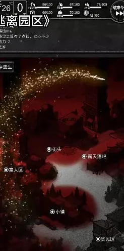 逆袭绝地反击暗影笼罩大陆
