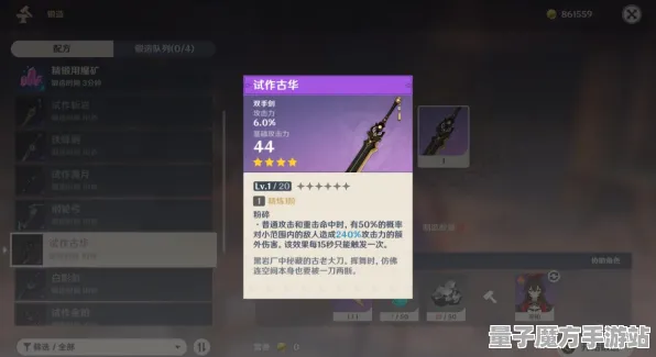 剧情惊天逆转剧情惊天逆转