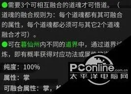 禁忌领域开启免费神装降临
