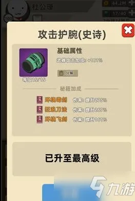 禁忌领域开启免费神装降临