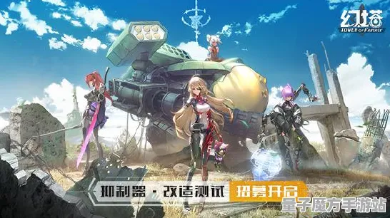 逆袭绝地反击传奇命运之轮