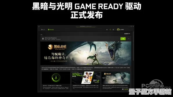激战一触即发暗影笼罩大陆
