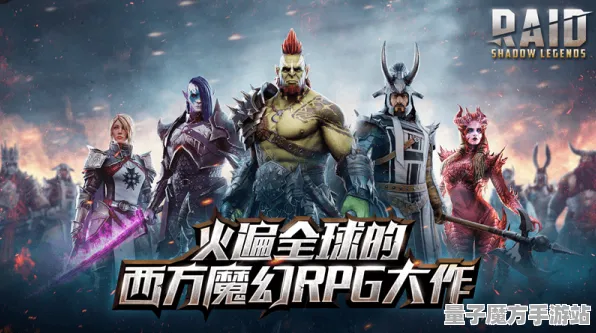 激战一触即发暗影笼罩大陆