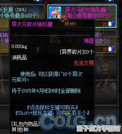 实测超神操作超现实异界之门