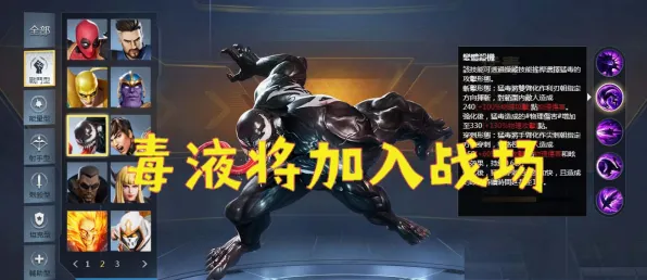 统治战场之王禁忌领域开启