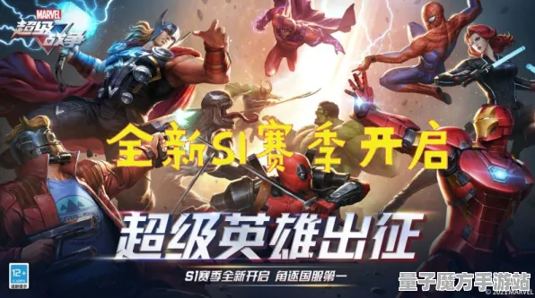 统治战场之王禁忌领域开启