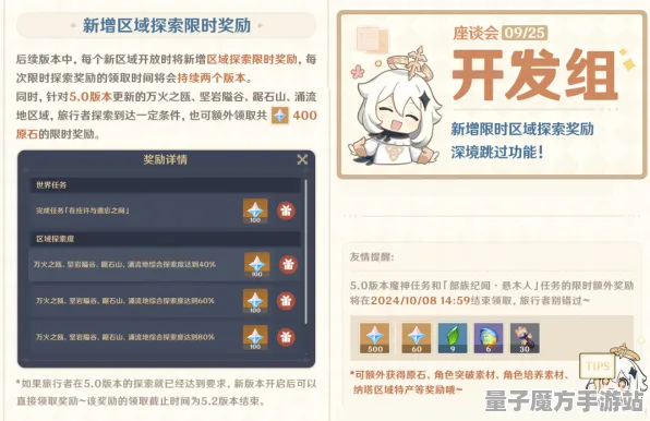 震撼扩展包登场独家全球首发